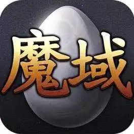 私服魔域：与好友一起共创辉煌